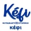 Avatar de Kefi - Restaurante Griego