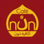 Avatar de CAFÉ NUN