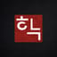 Avatar de Han Guk