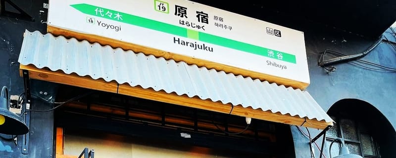 Cover de Social Sushi Izakaya